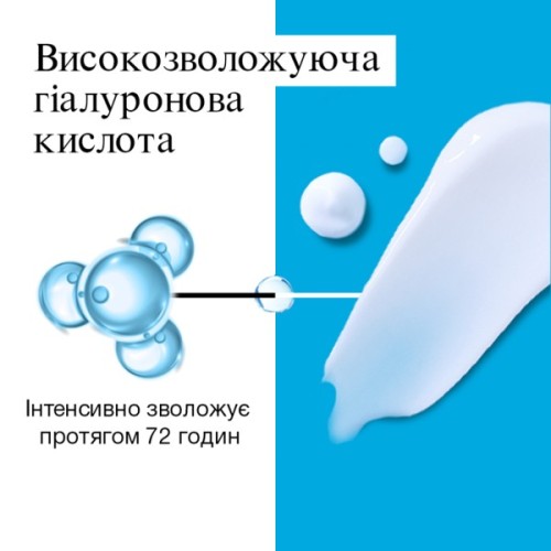 Лосьйон для тіла Neutrogena Hydro Boost Ультра легкий гель-лосьйон 400 мл (3574661391366)