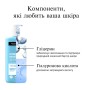 Лосьйон для тіла Neutrogena Hydro Boost Ультра легкий гель-лосьйон 400 мл (3574661391366)