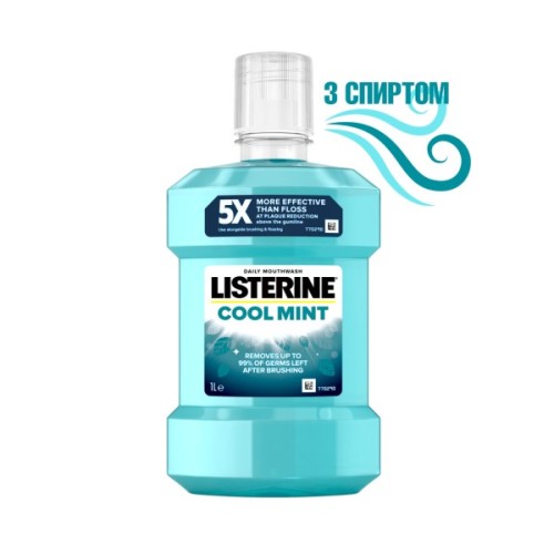 Ополіскувач для порожнини рота Listerine Свіжа м'ята 1000 мл (3574660520132)