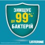 Ополіскувач для порожнини рота Listerine Свіжа м'ята 1000 мл (3574660520132)