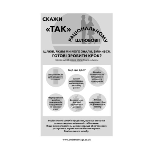 Книга Закон про шлюб - Джон Маррс BookChef (9786175484135)