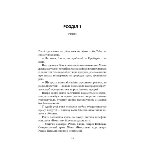 Книга Закон про шлюб - Джон Маррс BookChef (9786175484135)