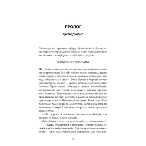 Книга Закон про шлюб - Джон Маррс BookChef (9786175484135)