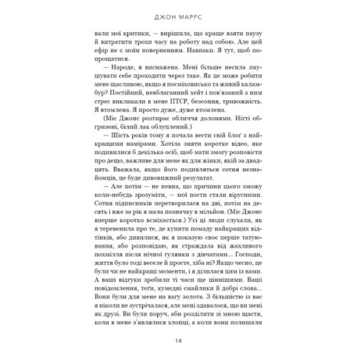 Книга Закон про шлюб - Джон Маррс BookChef (9786175484135)