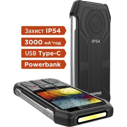 Мобільний телефон Sigma X-style 323 RAIN Black (4827798885710)