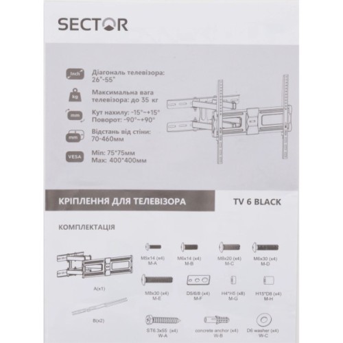 Кронштейн Sector TV 6 Black