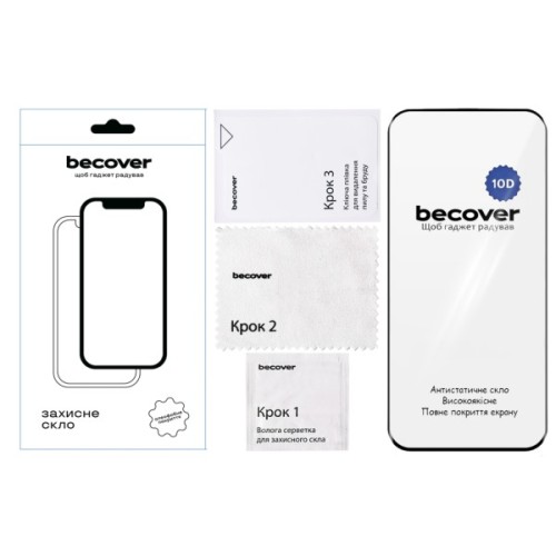 Скло захисне BeCover 10D Infinix Smart 20 (X6840) Black (716098)