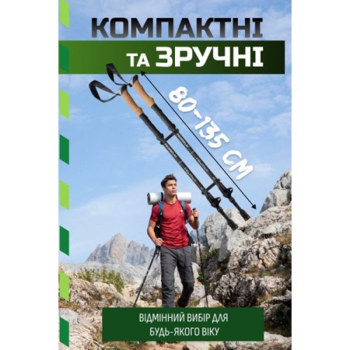 Трекінгові палиці PowerPlay 9107 Friluftsliv Black/White 80-135 см (PP_9107_FRILUFTSLIV)