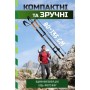 Трекінгові палиці PowerPlay 9107 Friluftsliv Black/White 80-135 см (PP_9107_FRILUFTSLIV)