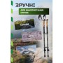Трекінгові палиці PowerPlay 9107 Friluftsliv Black/White 80-135 см (PP_9107_FRILUFTSLIV)