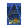 Книга Дике літо в Криму - Зірка Мензатюк А-ба-ба-га-ла-ма-га (9786175851418)