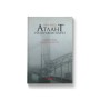 Книга Атлант розправив плечі. Частина перша. Несуперечність - Айн Ренд Наш Формат (9786177279067)