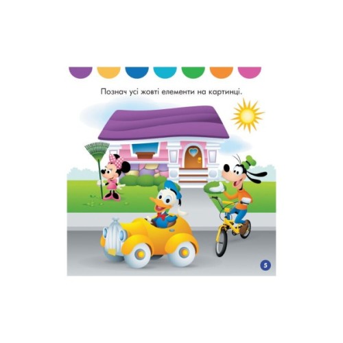 Книга Disney Маля. Перше навчання. Мені 3 роки. Комплект 2 книжки Ранок (9789667503987)