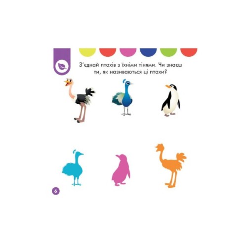 Книга Disney Маля. Перше навчання. Мені 3 роки. Комплект 2 книжки Ранок (9789667503987)