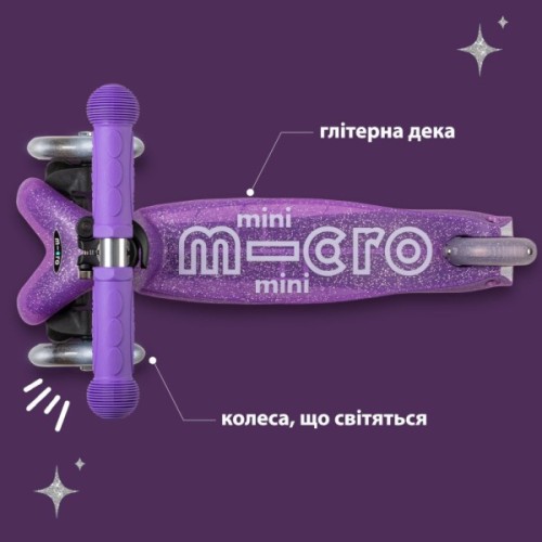 Самокат Micro Mini Deluxe Fairy Glitter LED Пурпуровий (MMD207)