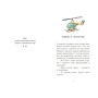 Книга Королівська родина. Мета - золота медаль - Крістоф Морі Ранок (9786170998774)