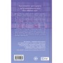Книга І забринить мрія (Мейпл-Гіллз #3) - Ханна Ґрейс Vivat (9786171714335)