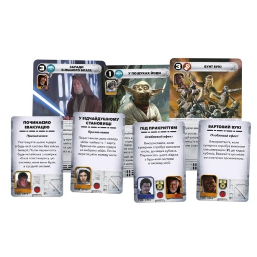 Настільна гра Geekach Games Зоряні війни: Повстання (Star Wars: Rebellion) (укр.) (GKCH200rb)