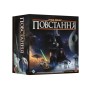 Настільна гра Geekach Games Зоряні війни: Повстання (Star Wars: Rebellion) (укр.) (GKCH200rb)
