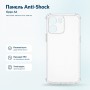 Чохол до мобільного телефона BeCover Anti-Shock Oppo A6 Clear (716091)