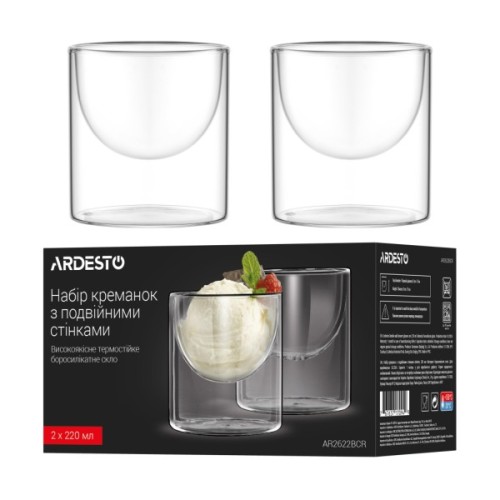 Креманка Ardesto Набір 2шт, 220мл, боросилікатне скло, прозорий (AR2622BCR)