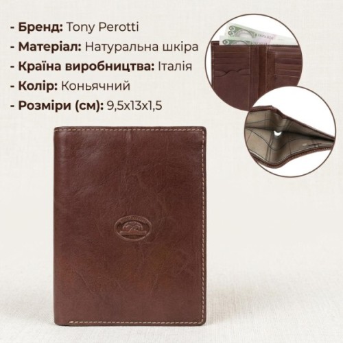 Портмоне Tony Perotti Italico 1153 Коньячне (90649)