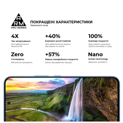 Скло захисне Armorstandart Pro Infinix GT 30 5G (ARM91639)