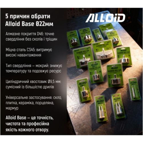 Свердло Alloid Base, корончате, алмазне, по склу та кераміці, 22мм (GS-50022)