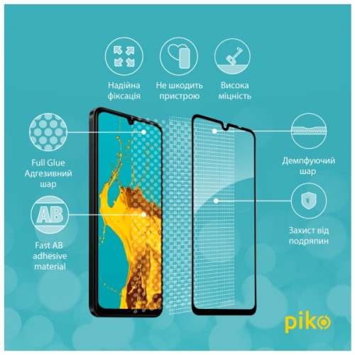 Скло захисне Piko Full Glue ESD Xiaomi Redmi 17C / Redmi 14C Black (1283126641046)