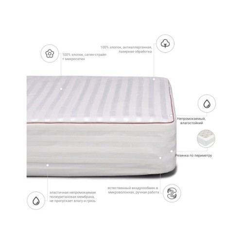 Наматрацник MirSon DeLuxe Eco 230 120x200 (2200000376534)