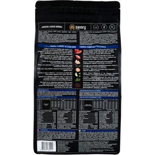 Сухий корм для собак Savory Junior Large rich in Fresh Turkey and Chicken 3 кг (4820232630204)