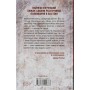 Книга Померти знову - Тесс Ґеррітсен КСД (9786171502673)
