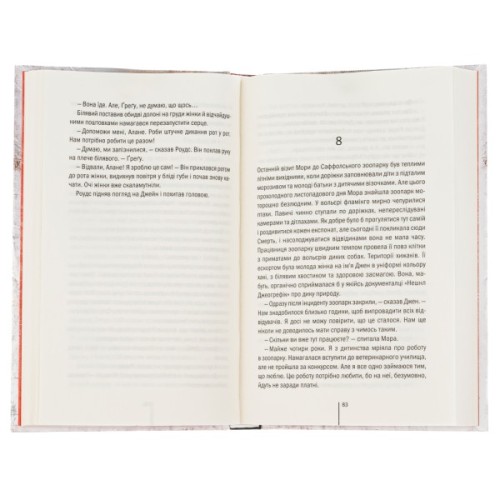 Книга Померти знову - Тесс Ґеррітсен КСД (9786171502673)