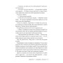Книга Обіцянка дракона. Шість багряних журавлів. Книга 2 - Елізабет Лім Видавництво РМ (9786178426040)