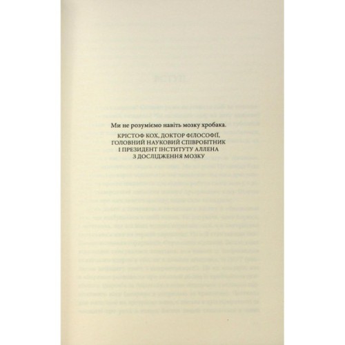 Книга Чому я така людина? Просто мій мозок інакший - Джемма Стайлз КСД (9786171515406)