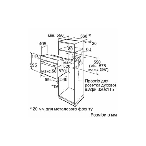 Духова шафа Bosch HBF011BA1T