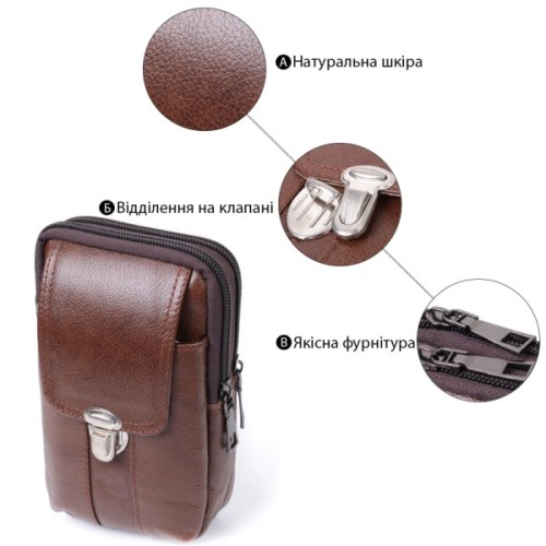 Сумка Vintage З натуральної шкіри Коричнева (22738)