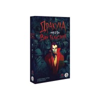 Настільна гра Games 7 Days Дракула проти Ван Гельсінґа (Dracula vs Van Helsing) (укр.) (DPG01UA)