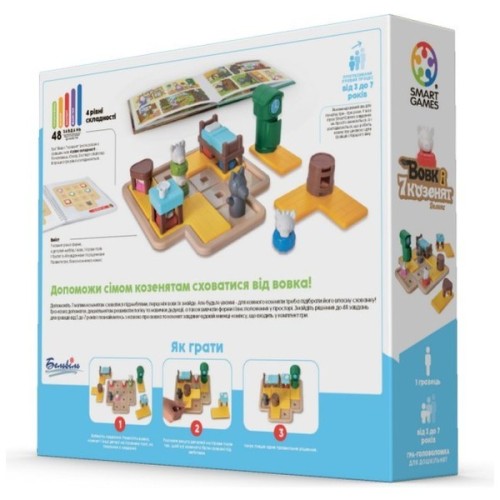 Настільна гра Smart Games Вовк і семеро козенят (SG 027 UKR)