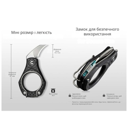 Ніж Civivi Pyrus, Carbon, Satin (C23038-3)