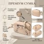 Сумка Vintage З натуральної шкіри Бежева (22924)