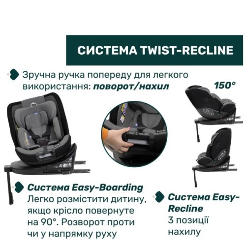 Автокрісло Chicco EverOne i-Size ( 0+/1/2/3) сіре (87148.73)