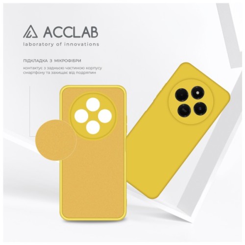 Чохол до мобільного телефона ACCLAB Silicone Xiaomi Redmi 14C 4G Yellow (1283126617034)