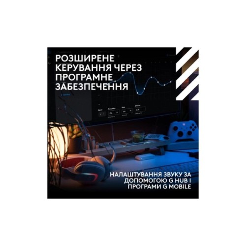 Навушники Logitech G ASTRO A20 X Lightspeed White (939-002253)