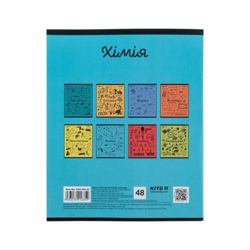 Зошит Kite предметний Sketch 48 аркушів, хімія клітинка (K24-240-22)