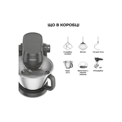 Кухонний комбайн Kenwood KHC 30.045 GY
