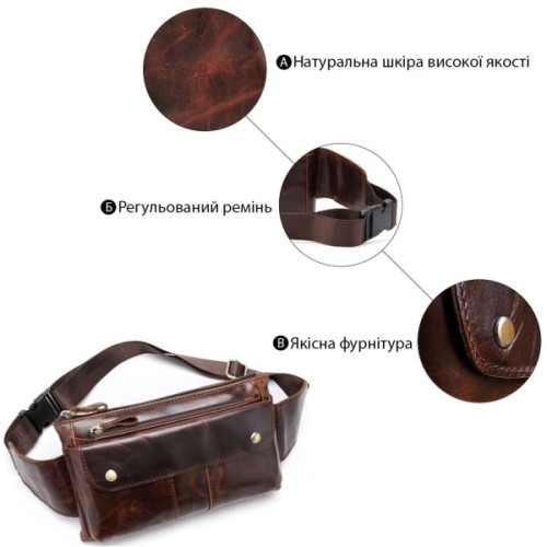 Сумка Vintage Поясна чоловіча Коричнева (14815)