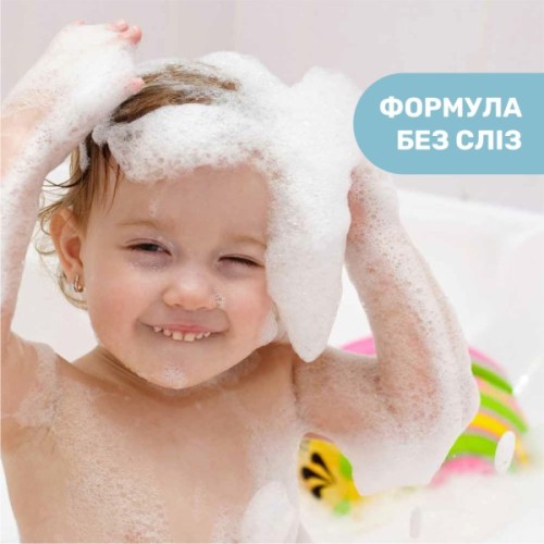 Дитячий гель для душу Chicco Natural Sensation Без Сліз 200 мл 8058664163991 (11529.00)