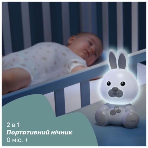 Нічник Chicco музичний Кролик Dreamlight (11456.00)
