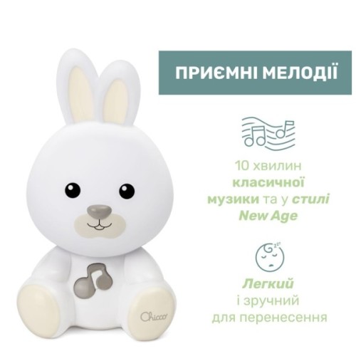 Нічник Chicco музичний Кролик Dreamlight (11456.00)